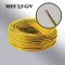 MYF 2.5mm GALBEN-VERDE