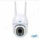 Camera supraveghere video wireless IP440 WiFi PTZ 4MP zoom digital PNI Camera supraveghere video wireless IP440 WiFi PTZ 4MP zoom digital PNI
